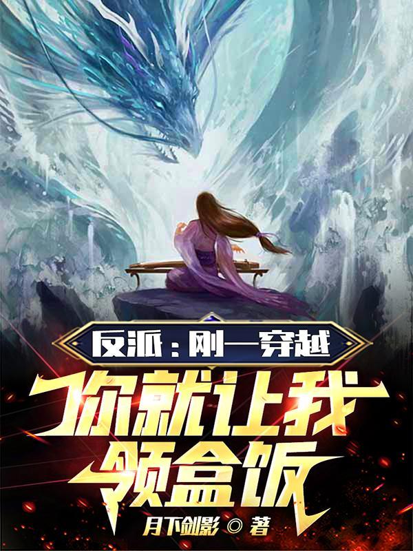 竟奖励双修功法考验我TXT