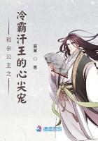 和亲公主夺天下冷宫废妃