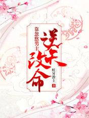 主角靠忽悠人前显圣的