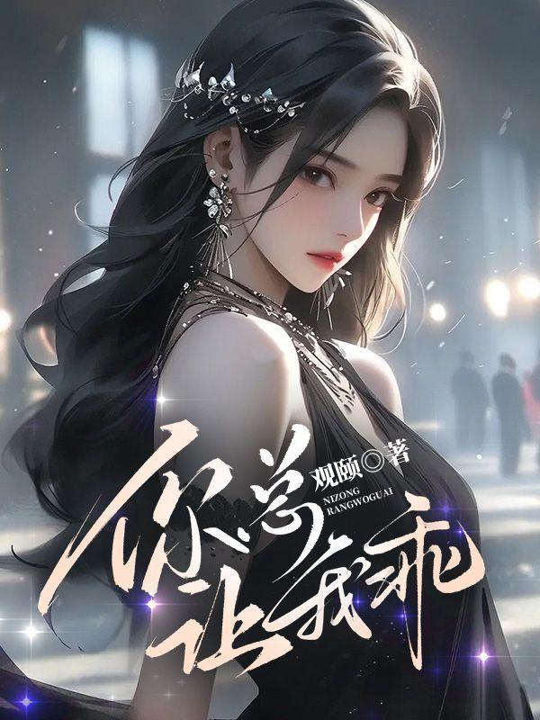 你总让我哭笑不得什么歌