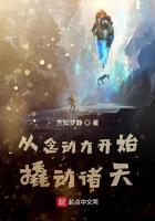 从念动力开始撬动诸天起点