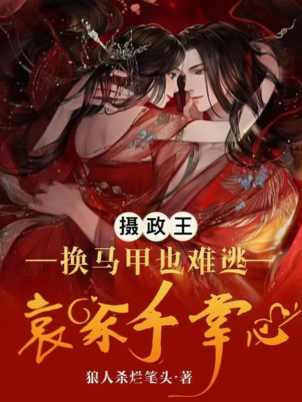 太后前女友知乎