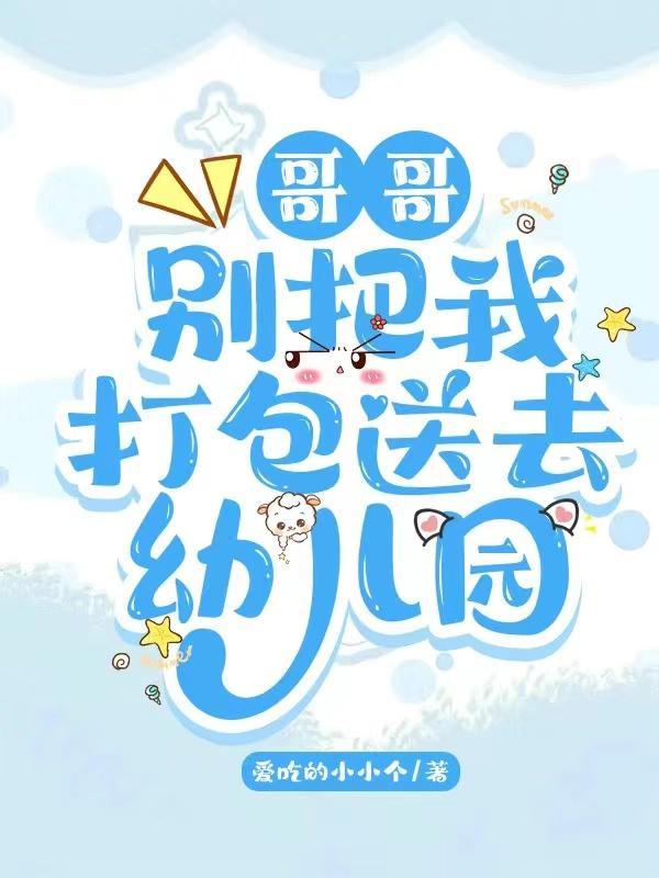 小奶团三岁半她又娇又软又萌