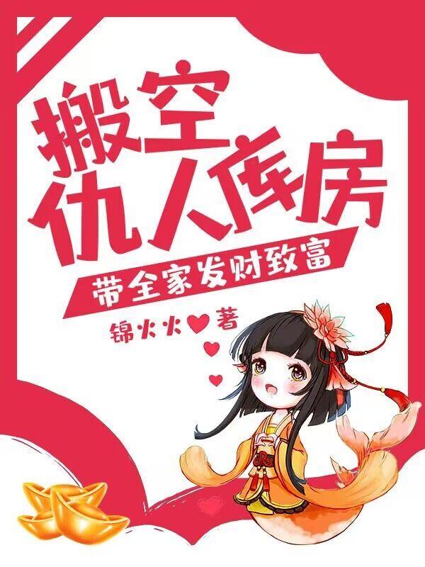 搬家空手进屋怎么办?