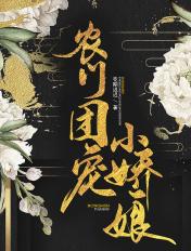 带着空间穿越成农家女的