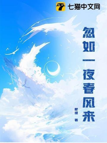 忽如一夜春风来作者是谁