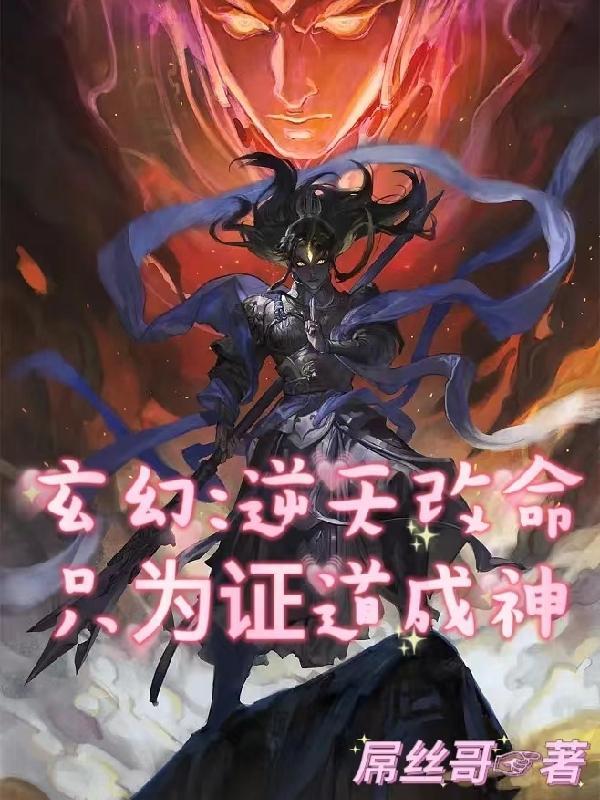 纯阳之体的主角