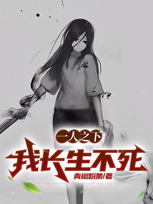 一人之下之陈长生