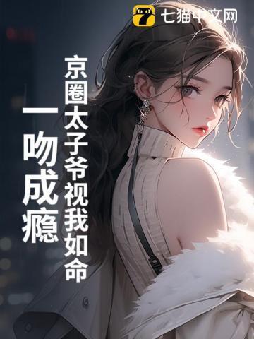 京圈太子爷是什么意思