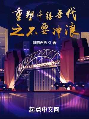 重塑千禧年代好看吗