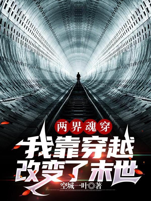 拥有异能的我作文