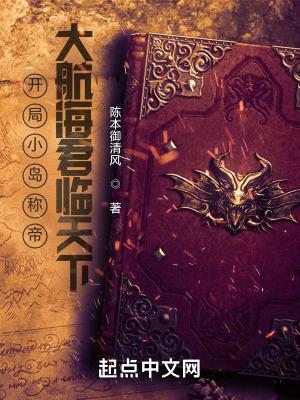 开局一小岛建国