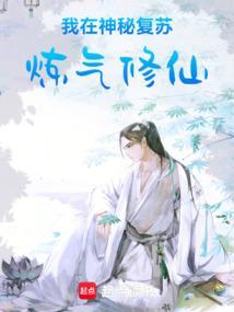 我在神秘复苏签到获得