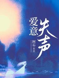 爱情失意