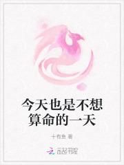 今天去算命的说说