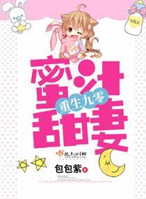 重生九零甜蜜蜜