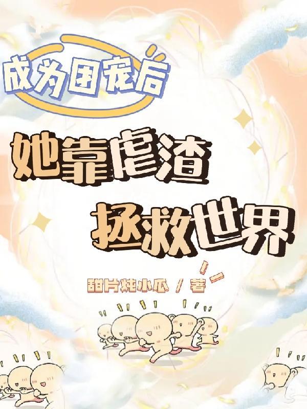 三生缘之玄女重生