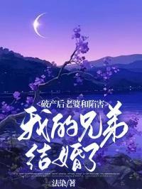 破产后妻子离开