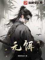 无饵钓鱼视频教程