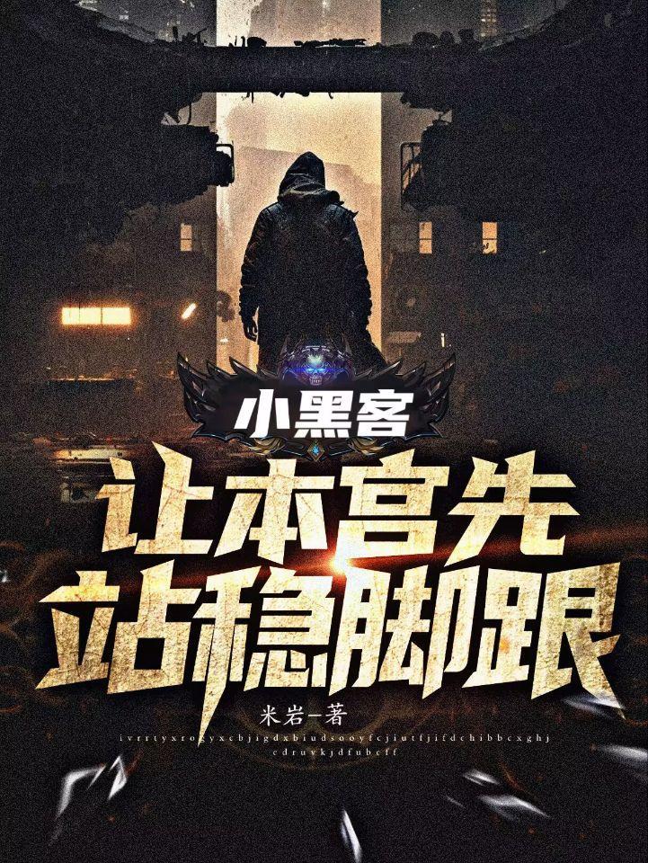 这个游戏玩不死你表情包