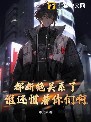 谁还在乎亲情啊txt