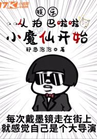 从巴啦啦小魔仙开始签到