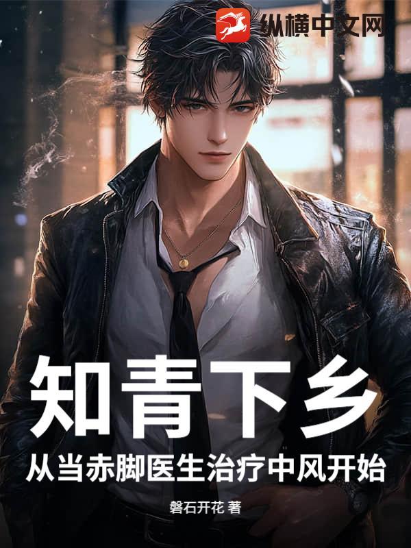 知青下乡的后果