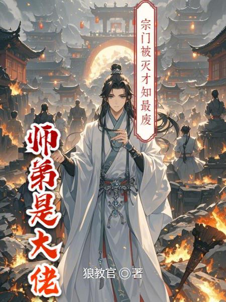 竟误闯神秘山洞