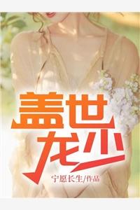 宁尘单柔苏千雪大结局