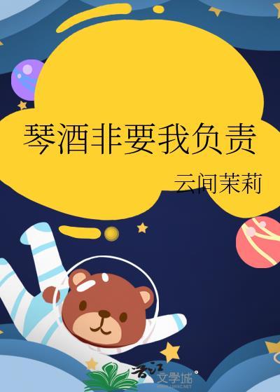 琴酒说我要吐了是哪一集