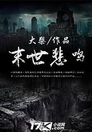 她摆地摊、擦盘子