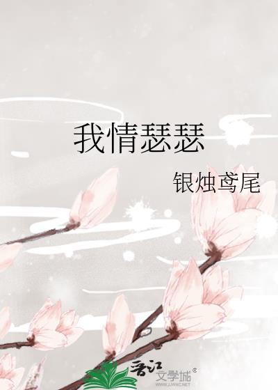 我瑟瑟发抖什么意思
