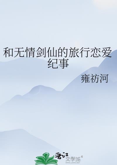 能与无情配的情侣名