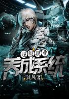 超级全职业瞬间满级系统免费阅读