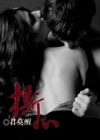 撕心裂肺的文案