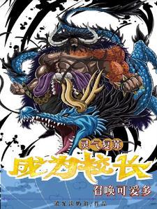 从致命游戏开始