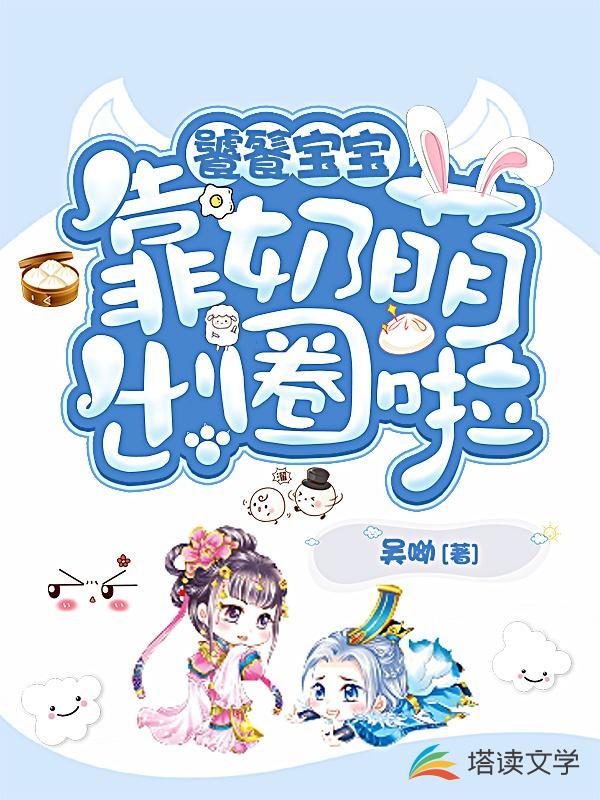 饕餮宝贝的含义是什么