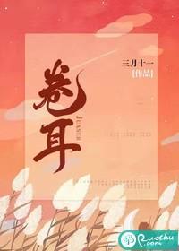 老婆请入瓮全免费阅读