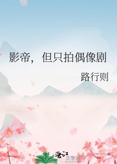 影帝必须是主角吗