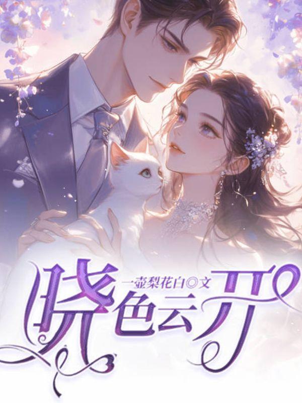 秦观满庭芳晓色云开