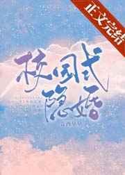 校园式隐婚全文免费阅读