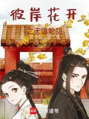 彼岸花开gl路遥