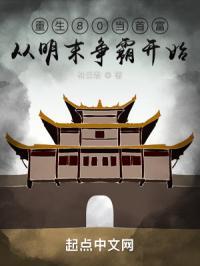 重生80当大佬免费阅读