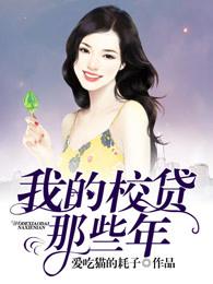 重生仙界青帝秦轩穆雪儿最新章节