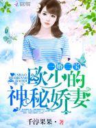 这个电影我穿过女主亲爸是谁