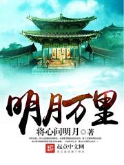 一路就掀起了爱的狂潮歌名