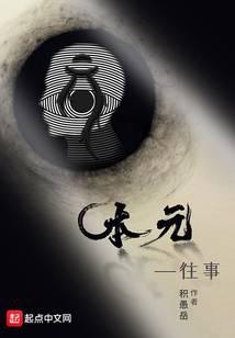 一件美好的往事