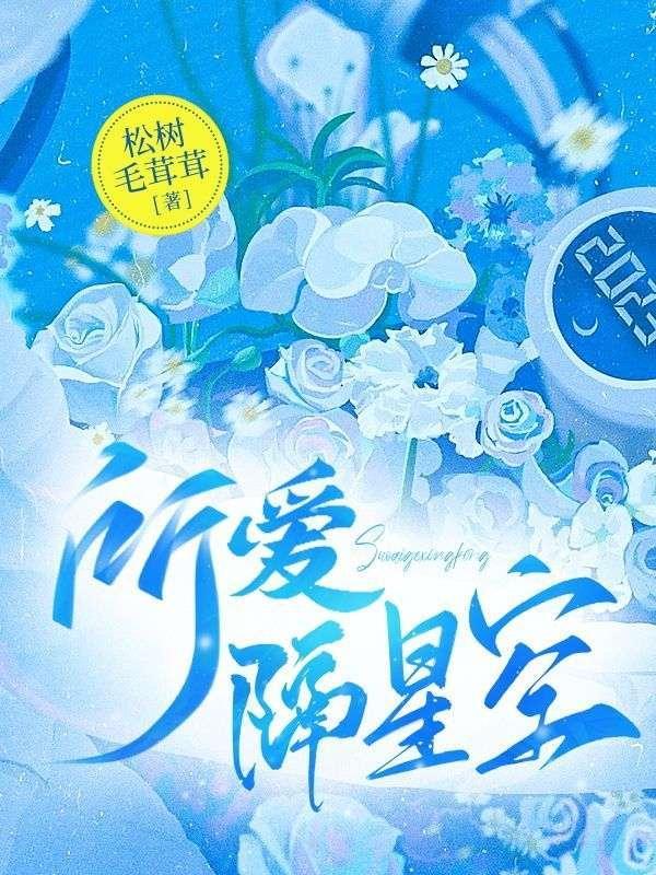 所爱隔山海歌曲原唱