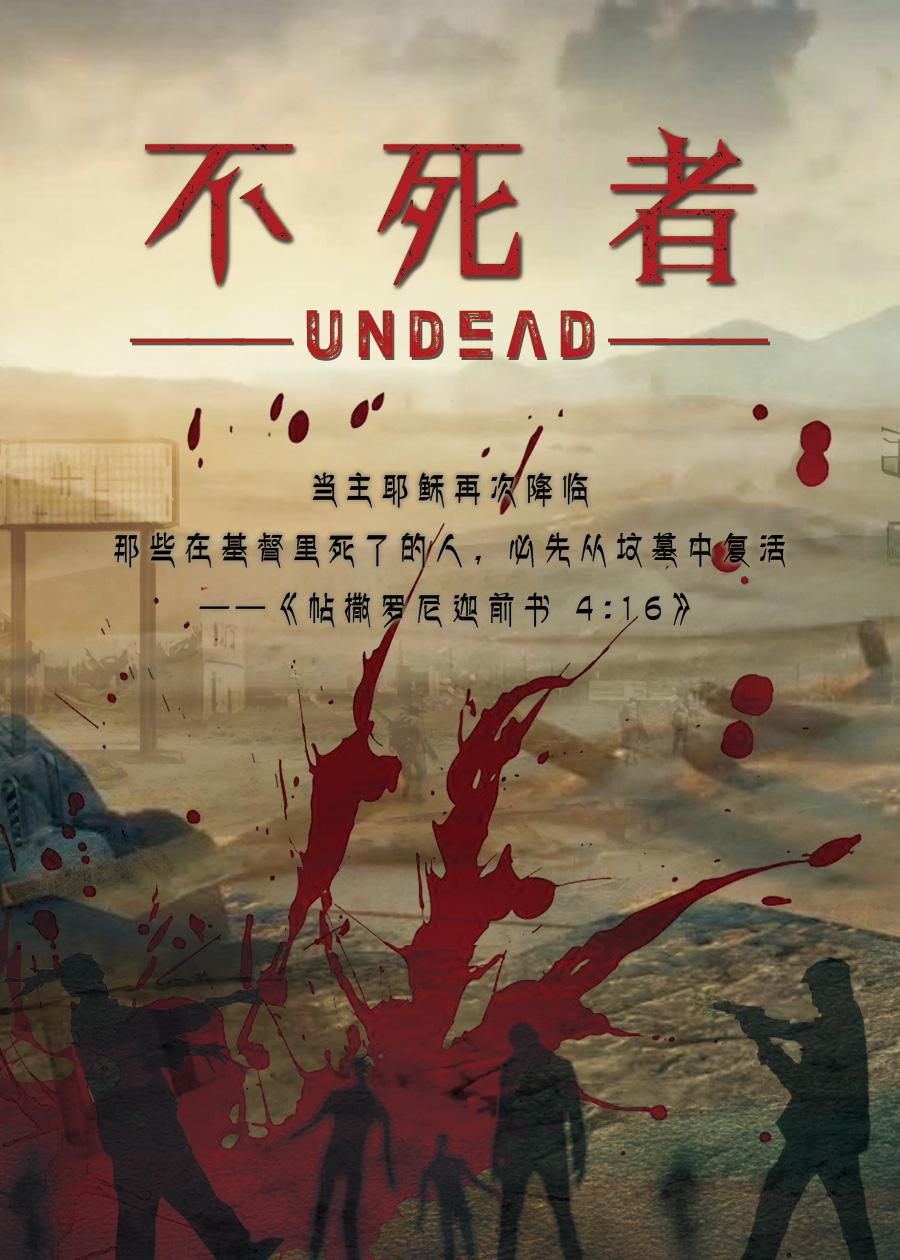 成精的妖怪不许报案!讲的是什么