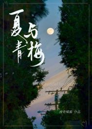 明恋全文免费阅读